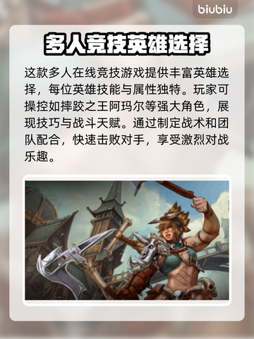 虚荣卡顿延迟？❌开加速器瞬间流畅⚡截图2