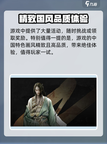 燕云十六声🔥：不肝也能玩得爽！🎮截图4