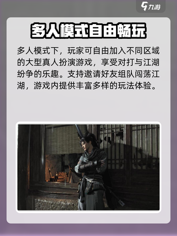燕云十六声🔥：是3A大作还是网游？真相震惊！截图5