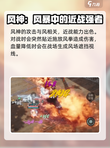 剑灵2🔥区域BOSS全揭秘！📌截图5