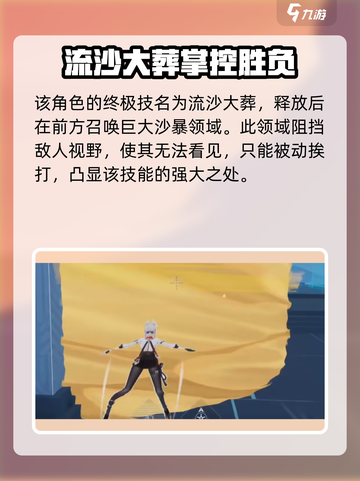 卡拉彼丘沙猫是谁介绍截图5