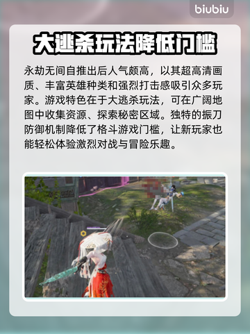 永劫无间掉帧？这些改善方法让你畅快游戏！🔥🎮截图2