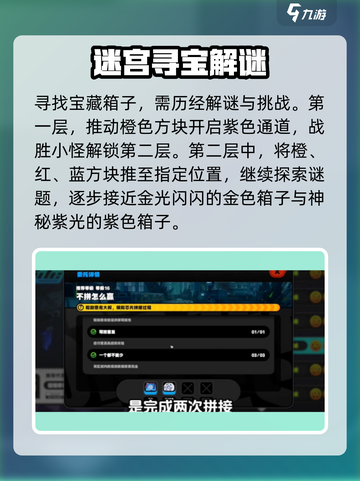 绝区零😎不拼也能赢？通关秘籍在这里！截图3
