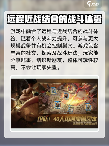 万龙觉醒怎么样介绍截图4