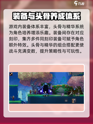 小骨英雄杀手🔥超酷游戏类型大揭秘！🎮截图4