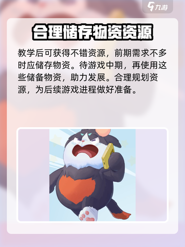 酷比大陆是哪个工作室的介绍截图5