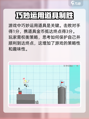 超级鸡马手游积分如何获取介绍截图3