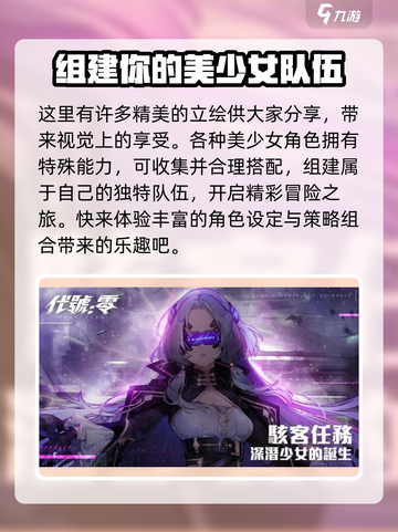 代号零🔥用这款加速器畅玩不卡顿！游戏代号零必备🚀截图3