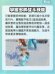 洛克王国世界雪娃娃怎么样介绍截图5