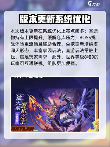 原神5.3版本前瞻🔥全新内容抢先看！截图7