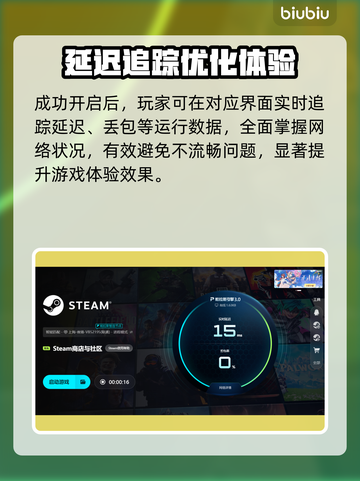 🔥《永恒核心》英雄飞升加速器推荐！🚀截图6