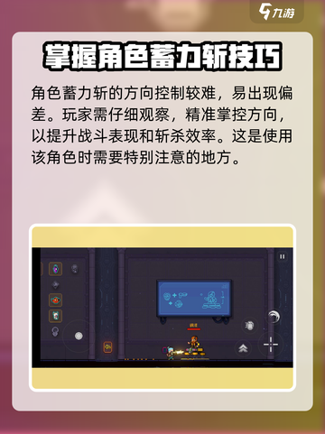霓虹深渊无限💥必玩强力角色推荐！✨截图4