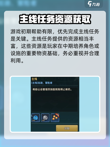 魔力宝贝复兴💥公测时间曝光，快来抢先了解！🔥截图4