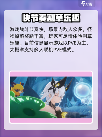 二重螺旋工作室介绍介绍截图5