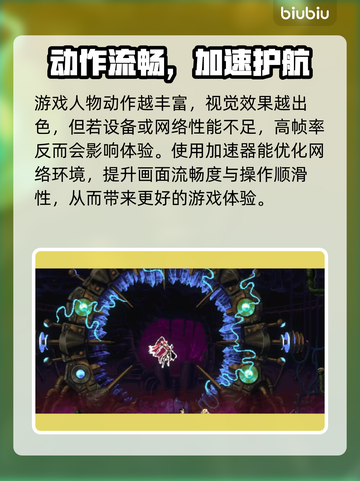 🔥格式塔玩家速看！蒸汽&煤渣加速器大PK💥截图2