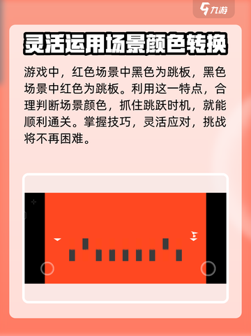 双相手游下载📍《双相》游戏地址分享🎉截图5