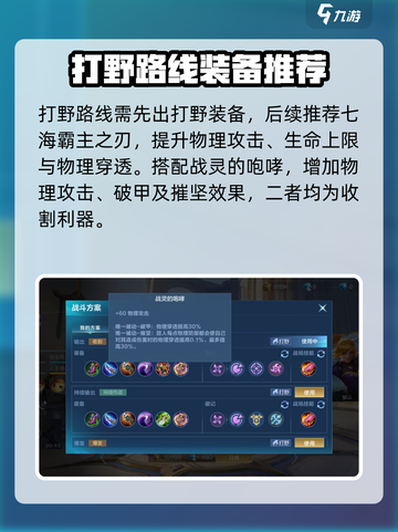 决胜巅峰梵妮怎么玩介绍截图4