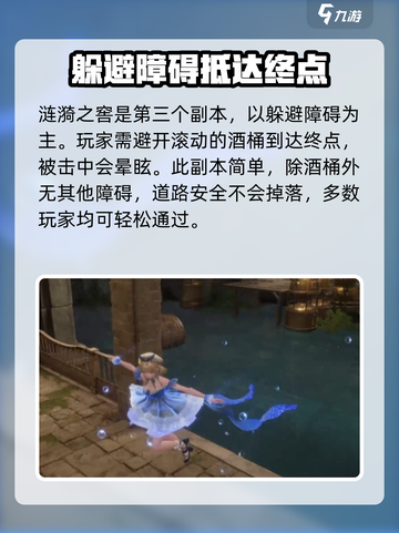 无限暖暖游戏副本🔥超详细打法攻略来啦！截图4