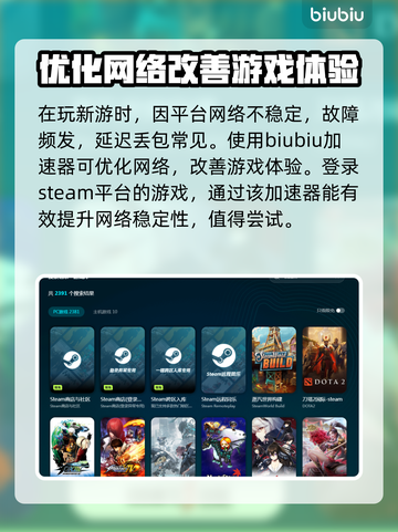 战锤40K黑暗异端延迟丢包？❌一招解决⚡截图2