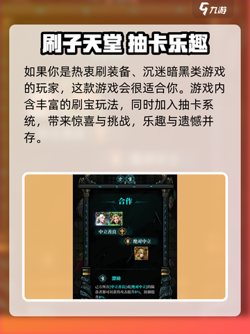 🎮暗之回响公测时间曝光！速看上线日期！截图5