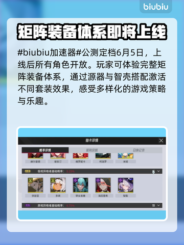 伊瑟国际服上线时间🔥抢先看！玩家必知🎉截图2