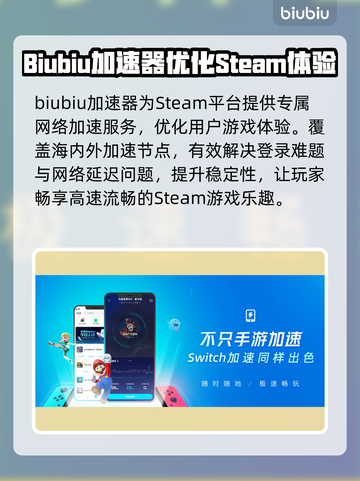 家园3⚡加速器哪个好？延迟低到飞起！🚀截图5