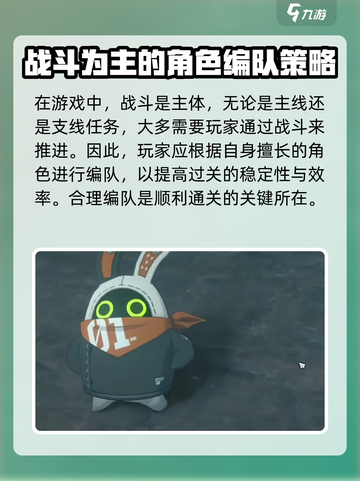 绝区零是手游吗介绍截图5