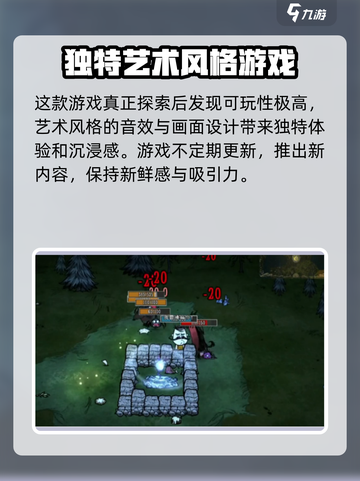 饥荒联机版新月时间表介绍介绍截图4