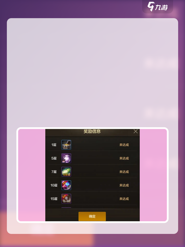 地下城与勇士手游🔥古树奇谭玩法揭秘🎉截图2