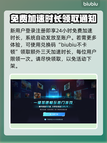 死亡地带叛变🔥用这个加速器绝对稳！ Gamer必备⚡截图4