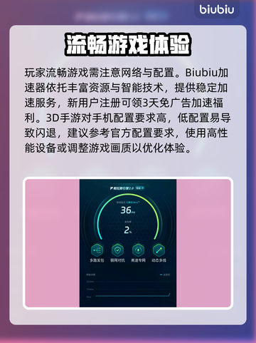 🎮深空之眼闪退？一招解决不求人！截图3