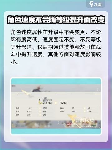 宿命回响🔥奏者养成秘籍，快速升级攻略！截图3