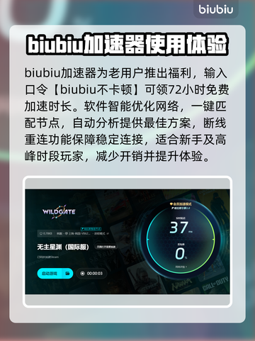 无主星渊掉帧掉线？❌解决方案来了！🎉截图4
