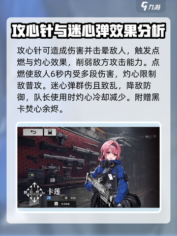 雷索纳斯全人物资料分享介绍截图3
