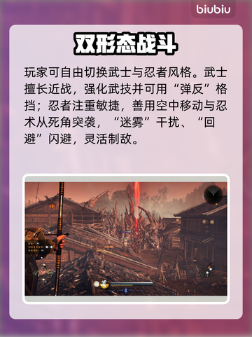 仁王3下载慢？秒提速秘籍🔥截图4