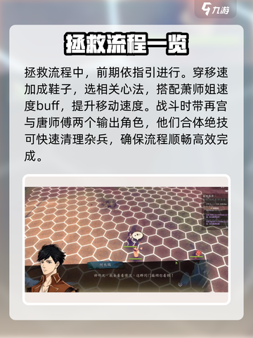 侠之道🔥何长瑞拯救方法全揭秘！🎉截图3