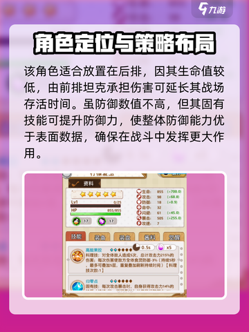 料理次元🔥柠檬爱玉用法大揭秘！💎轻松攻略⚡截图3