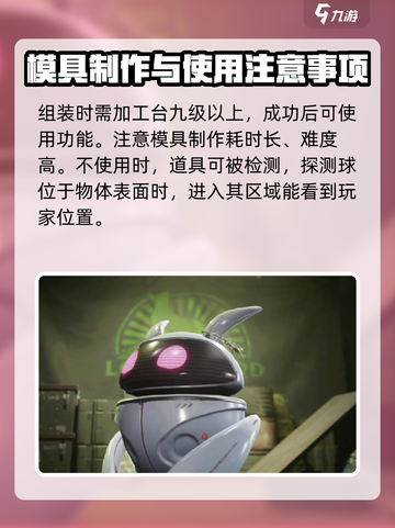 萤火突击⚡隐藏彩蛋大揭秘！隐身道具获取全攻略🔥截图3