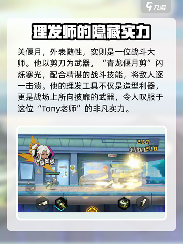 超时空跑跑追光者介绍介绍截图3