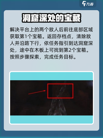 燕云十六声偷师枪如何获取介绍截图3