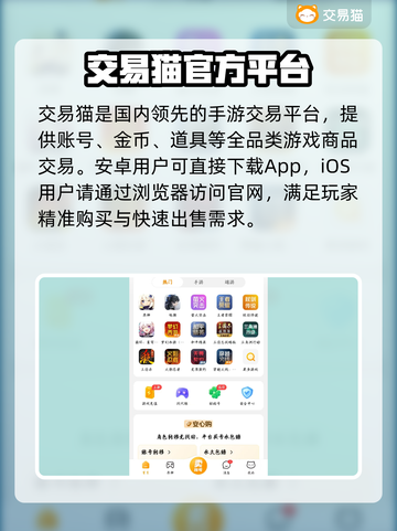 🔥买号平台避坑指南！血泪经验⚠截图2