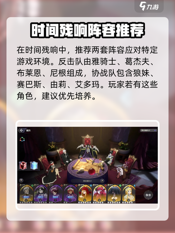 纳萨力克之王封魔水晶哪里刷介绍截图4