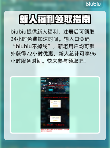 PUBG加速器推荐💥让你吃鸡更顺畅！🎮截图4