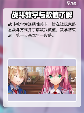🔥炽焰天穹配置大揭秘，内存要求让你意想不到！💥截图5