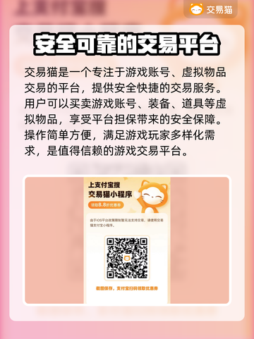 我的勇者🎮买号攻略，超实惠平台大揭秘！截图2