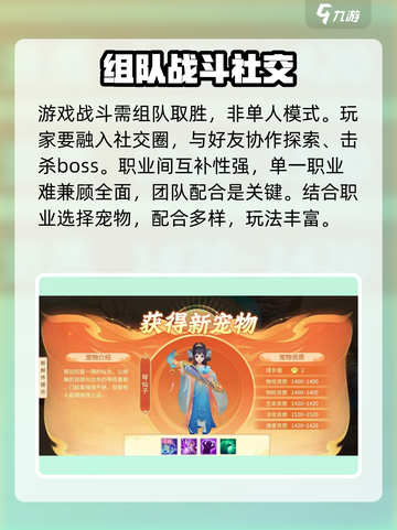 梦想桃源是什么类型的游戏介绍截图5