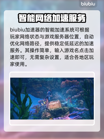 永恒之塔2卡顿？❌优化技巧让你畅爽游戏🔥截图3