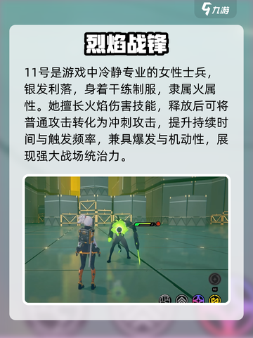 绝区零T0角色曝光🔥谁才是最强战神？💥截图3