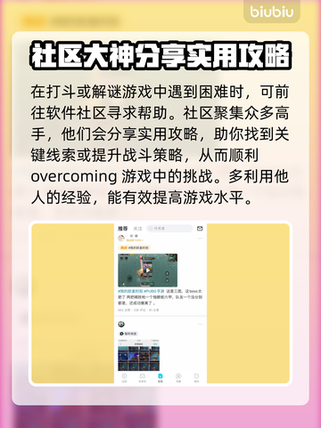 香肠派对🔥掉线无法重连？加速神器来了！截图7