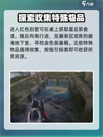 七日世界🔥扳手获取全攻略🔧新手必看！截图4
